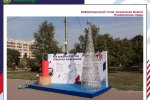 Как будет украшен Зеленоград ко Дню города (фото)