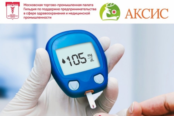 Жителям Зеленограда рекомендуют пройти скрининг по выявлению медицинских рисков развития сахарного диабета