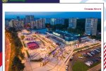 Как будет украшен Зеленоград ко Дню города (фото)
