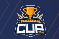 В МИЭТ состоится межвузовский турнир University Cup 2019
