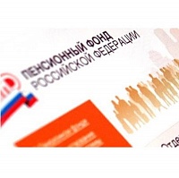 Порядок обращения за накопительной пенсией в 2019 году