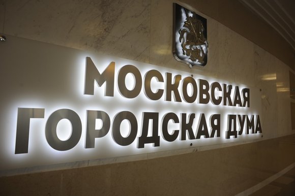 Столица готова к выборам в Мосгордуму