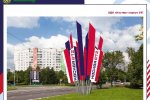 Как будет украшен Зеленоград ко Дню города (фото)
