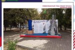 Как будет украшен Зеленоград ко Дню города (фото)