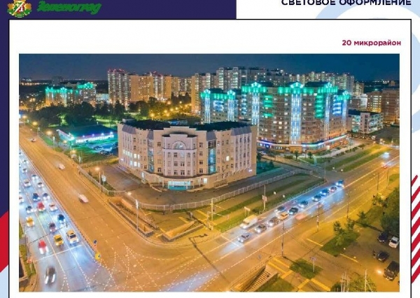 Как будет украшен Зеленоград ко Дню города (фото)