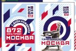 Как будет украшен Зеленоград ко Дню города (фото)