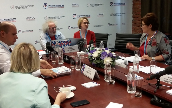Мосгордума 7-го созыва представляет интересы всех москвичей