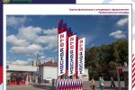 Как будет украшен Зеленоград ко Дню города (фото)
