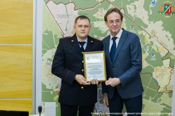 В префектуре отметили работу зеленоградцев, принимавших участие в организации выборов в Мосгордуму