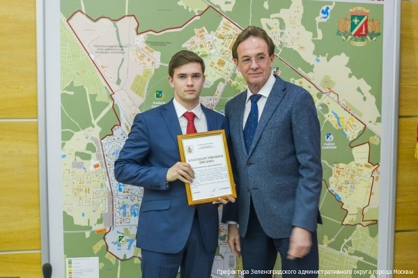 В префектуре отметили работу зеленоградцев, принимавших участие в организации выборов в Мосгордуму