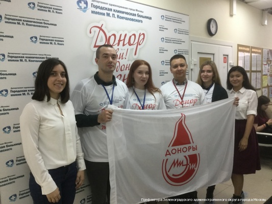 В зеленоградской больнице стартовал донорский марафон «Спаси жизнь!»