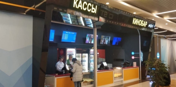 В ТК «Панфиловский» открылся новый кинотеатр
