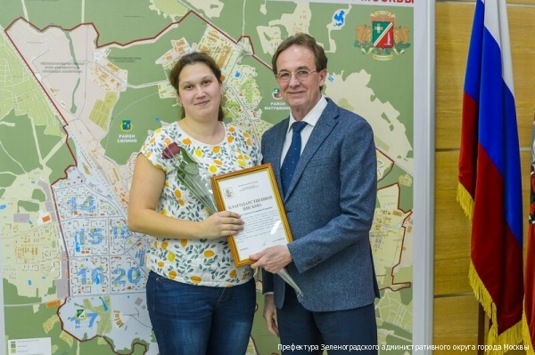 В префектуре отметили работу зеленоградцев, принимавших участие в организации выборов в Мосгордуму