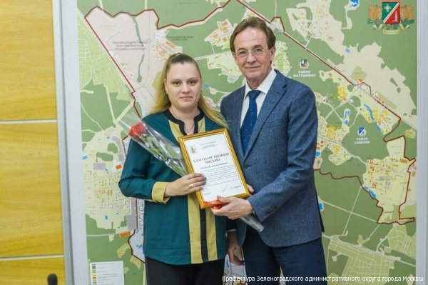 В префектуре отметили работу зеленоградцев, принимавших участие в организации выборов в Мосгордуму