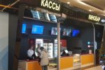 В ТК «Панфиловский» открылся новый кинотеатр