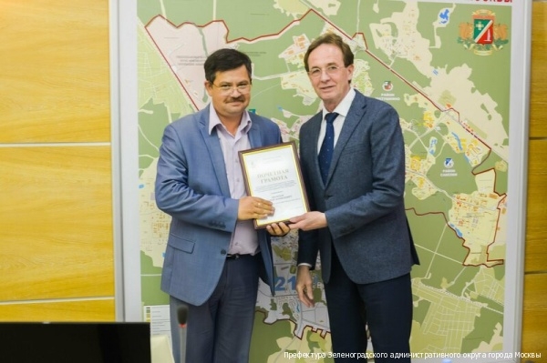 В префектуре отметили работу зеленоградцев, принимавших участие в организации выборов в Мосгордуму
