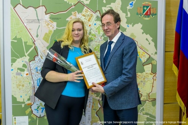 В префектуре отметили работу зеленоградцев, принимавших участие в организации выборов в Мосгордуму