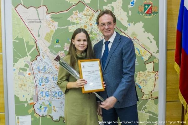 В префектуре отметили работу зеленоградцев, принимавших участие в организации выборов в Мосгордуму