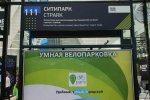 В Технопарке Сколково старовал форум «Открытые инновации-2019»