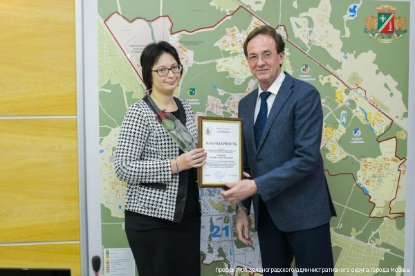 В префектуре отметили работу зеленоградцев, принимавших участие в организации выборов в Мосгордуму