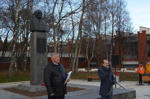 В Зеленограде состоялся митинг и возложение цветов к бюсту Александра Шокина