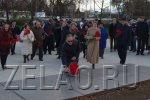 В Зеленограде состоялся митинг и возложение цветов к бюсту Александра Шокина