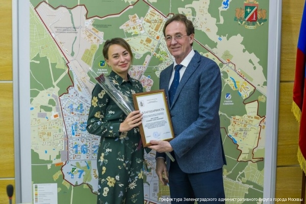 В префектуре отметили работу зеленоградцев, принимавших участие в организации выборов в Мосгордуму