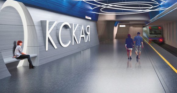 Собянин осмотрел ход строительства станции «Окская» Некрасовской линии метро