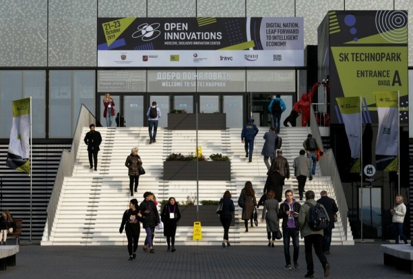 В Технопарке Сколково старовал форум «Открытые инновации-2019»