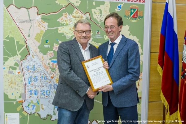 В префектуре отметили работу зеленоградцев, принимавших участие в организации выборов в Мосгордуму