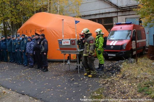 В Зеленограде закончился второй этап Всероссийской тренировки по гражданской обороне