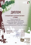 Ваня  Датский