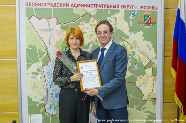 В префектуре отметили работу зеленоградцев, принимавших участие в организации выборов в Мосгордуму
