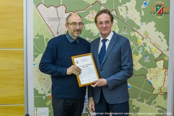 В префектуре отметили работу зеленоградцев, принимавших участие в организации выборов в Мосгордуму