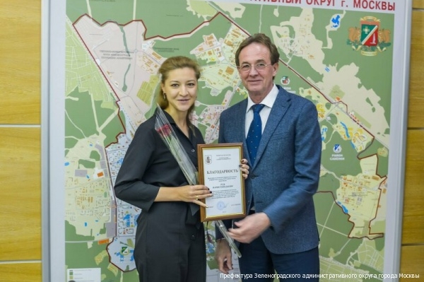 В префектуре отметили работу зеленоградцев, принимавших участие в организации выборов в Мосгордуму