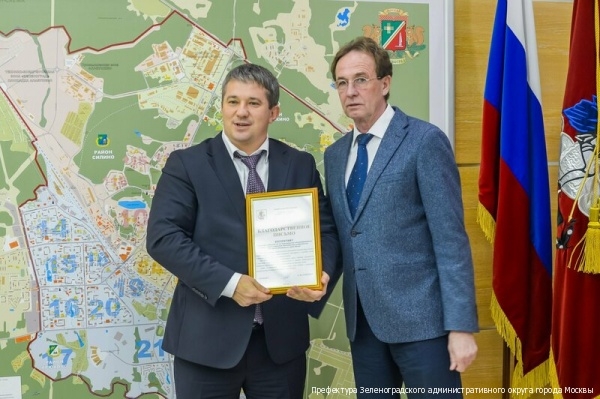 В префектуре отметили работу зеленоградцев, принимавших участие в организации выборов в Мосгордуму