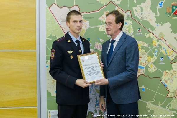 В префектуре отметили работу зеленоградцев, принимавших участие в организации выборов в Мосгордуму