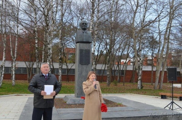 В Зеленограде состоялся митинг и возложение цветов к бюсту Александра Шокина
