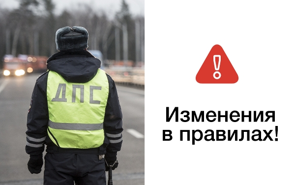 Вступили в силу изменения в правила организованной перевозки группы детей автобусами