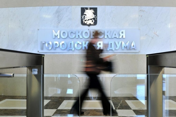 Проект бюджета Москвы на три года рекомендован к принятию в первом чтении
