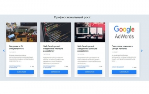 На «Универсариуме» стартовали авторские курсы по IT от преподавателей МИЭТ