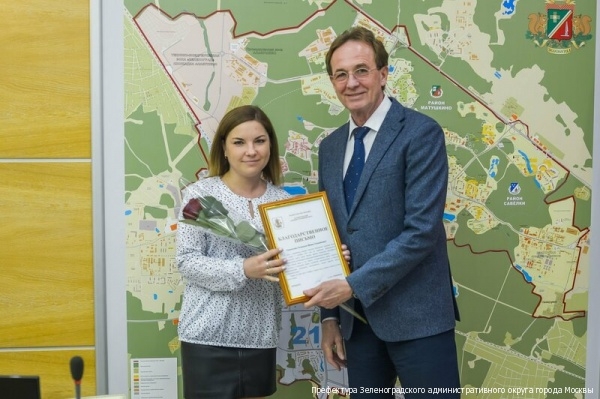 В префектуре отметили работу зеленоградцев, принимавших участие в организации выборов в Мосгордуму