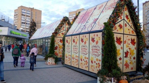 Фестиваль «Золотая осень» близится к завершению (фото)