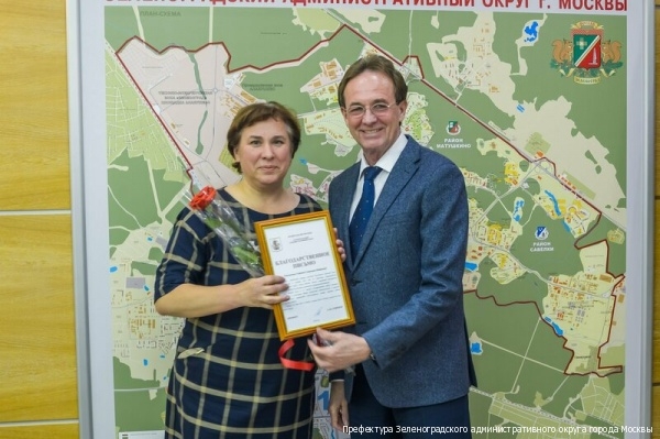 В префектуре отметили работу зеленоградцев, принимавших участие в организации выборов в Мосгордуму