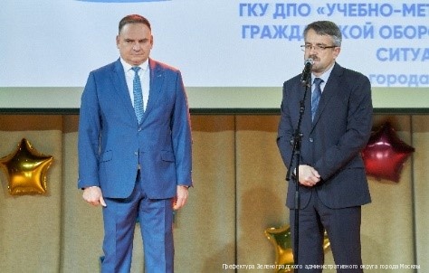 62-ая годовщина Государственного казенного учреждения дополнительного профессионального образования  "Учебно-методический центр по гражданской обороне и чрезвычайным ситуациям города Москвы"