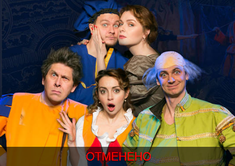 Спектакль «Брачный капкан» в Зеленограде отменен