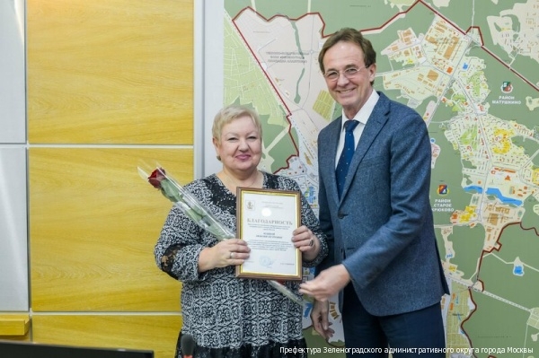 В префектуре отметили работу зеленоградцев, принимавших участие в организации выборов в Мосгордуму