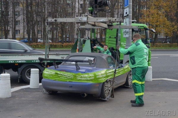 В Зеленограде началась эвакуация автомобилей с пешеходной зоны Центрального проспекта