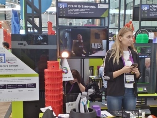 Зеленоградские компании приняли участие в международном форуме «Открытые инновации»