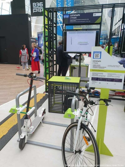 В Технопарке Сколково стартовал форум «Открытые инновации-2019»